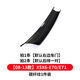 宋昂適用寶馬X5X6車(chē)門(mén)內拉手改裝E70門(mén)把手內側老化F15車(chē)內扶手保護套 碳纖紋【右前門(mén)免拆拉手】一個(gè) 14-18款X5/15-19款X6