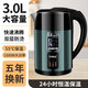 萬利達電熱水壺保溫一體家用燒水壺自動斷電食品不銹鋼宿舍恒溫壺開水壺 3L 豪華藍-智能保溫