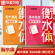 華夏萬(wàn)卷2本裝英語(yǔ)字帖高考必背英語(yǔ)單詞3500詞+滿分作文于佩安書衡水體英文字帖高中生考試手寫體練字帖硬筆書法描紅