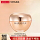 丸美（MARUBI）雙膠原套裝重組膠原蛋白水乳緊致抗皺緊致護(hù)膚品套裝生日禮物女友 雙膠原面霜15g