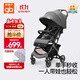 好孩子（gb）小情書(shū)D619 0-3歲可坐可躺輕便遛娃車(chē)單手折疊嬰兒推車(chē) 魅影灰