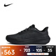 耐克（NIKE）男子公路跑步鞋 AIR ZOOM PEGASUS 39 SHIELD DO7625-001 41