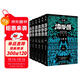 九州縹緲?shù)浱籽b典藏版（1-6冊） 江南 九州 京東自營(yíng) 小說(shuō) 奇幻 青春文學(xué) 龍族 作者 人民文學(xué)出版社