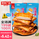 比比贊（BIBIZAN）魚(yú)豆腐160g混合味豆腐干網(wǎng)紅宿舍小吃解饞休閑零食品【零食廣場(chǎng)】