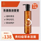 氨基酸潔面蜜女深層清潔泡沫綿密護(hù)膚品潔顏蜜敏感肌保濕洗卸潔面
