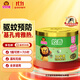 貝貝健超威蚊香盤(pán)基孔肯雅熱防蚊滅蚊驅蚊盤(pán)香無(wú)煙無(wú)香36圈*1盒