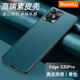 RoxviLL 適用摩托羅拉moto s30pro手機殼真素皮S30Pro全包防摔輕奢商務(wù)保護后殼 摩托羅拉S30Pro【青山黛】鏡頭全包丨親膚手感