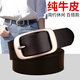 頭層派（TOUCENGP）皮帶女真皮頭層純牛皮腰帶牛仔休閑大碼褲帶簡(jiǎn)約百搭送老婆送女友 黑色(帶寬2.8cm） 110cm 體重125-135/褲碼32-33