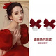 芯奢情人節(jié)小香風(fēng)耳釘女紅色蝴蝶結(jié)仿珍珠復(fù)古耳環(huán)高級感訂婚耳飾耳墜 紅色蝴蝶結(jié)耳環(huán)