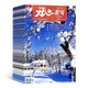開心老年雜志健康生活養(yǎng)生期刊書籍全年2025年9月起訂閱 雜志鋪