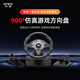 科騰900度仿真學車方向盤電腦游戲模擬器序列檔桿3D學車版歐卡2地平線5塵埃拉力賽神力科莎黑色