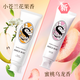 SMILE BOX微笑盒子香口牙膏去牙漬持久留香清新口氣果味潔白益生菌牙膏家庭 蜜桃烏龍香