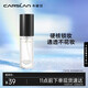卡姿蘭（Carslan）柔感長(zhǎng)效定妝噴霧(妝前保濕小霧瓶控油持久不脫妝)50ml生日禮物女
