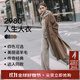 麥檬【同價(jià)雙11】MM2980人生大衣重磅100羊毛毛呢外套大衣商場(chǎng)同款 駝色599A270681（版型偏大） S 建議120-135斤拍