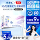ABC親柔立圍KMS健康配方超薄透氣加長(cháng)夜用衛生巾京東自營(yíng)420mm*3片