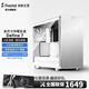 Fractal Design Define 7中塔FD機箱EATX主板黑色靜音材質(zhì)自帶3 14cm風(fēng)扇磁吸白色支持420水冷顯卡470臺式電腦 Define 7 白色玻璃版(高透)