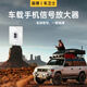 GOBOOST手機信號增強接收放大擴大器貨拉拉房車(chē)小橋車(chē)大客車(chē)貨車(chē)車(chē)載無(wú)人區山區戈壁灘