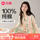 芬騰睡衣女【100%純棉】經(jīng)典翻領(lǐng)少女風(fēng)萌犬長(cháng)袖家居服套裝 杏色 L