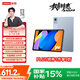 聯(lián)想小新平板11【國(guó)家補(bǔ)貼15%】 護(hù)眼2.5K超清大屏 天璣6300AI平板電腦 AI伴學(xué) 6+128GBWIFI 天青色