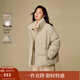 茵曼（INMAN）2025秋冬女裝新款格紋立領(lǐng)休閑羽絨服高充絨量鴨絨寬松外套  卡其格 M