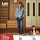 Lee【張凌赫代言】726舒適直筒丹寧復古水洗藍色男牛仔褲休閑潮流 中淺藍 34 (160-170斤可選)