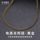 豐全珠寶男士禮物復(fù)古黃金肖邦鏈男款足金素金配鏈女款電黑金情侶七夕禮物 【約20g】項鏈長60cm (55+5調(diào)節(jié))