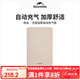 NatureHike挪客自動(dòng)充氣床墊戶(hù)外露營(yíng)氣墊床加寬加厚防潮墊子辦公午休睡墊 布谷雙人-杏仁黃【厚度3cm】