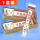 濟明堂皮膚楄坊 原皮膚偏方草本抑菌乳膏皮膚外用軟膏 1盒裝
