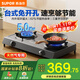 蘇泊爾（SUPOR）【國家補貼】燃氣灶臺式灶免開(kāi)孔免打孔家用5.0KW猛火灶煤氣灶廚房臺面灶臺灶雙眼灶液化氣灶NS03 管道天然氣（12T） 【臺式免打孔】
