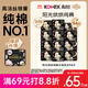 高潔絲【純棉NO.1】陽光烘烘衛(wèi)生巾13包94片日夜組合姨媽巾京東自營旗艦