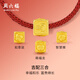 周六福（ZLF）七夕禮物  黃金轉(zhuǎn)運珠女款足金吉配三合生肖本命年手飾 定價 吉（羊豬兔）-1.27g