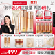 丸美凝時緊致抗皺護(hù)膚品水乳套裝禮盒補(bǔ)水保濕淡紋乳液護(hù)膚品生日禮物 【彈力緊致】3件套潔面+水+乳