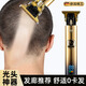 JCZS德國(guó)品質(zhì)理發(fā)器電推剪子刮胡刀兩用一體機(jī)男士電動(dòng)自己剃光頭專(zhuān)用神器家用 【德國(guó)精工】智能數(shù)顯+金色款液晶（送6大配件）