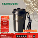 星巴克（Starbucks）咖啡寶藏咖啡杯流金款雙飲口不銹鋼杯365ml車(chē)載水杯生日禮物