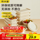 炊大皇 一次性飯盒可降解玉米淀粉長(cháng)方形750ml*20只快餐打包盒可微波