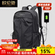 歐倫馳（OULUNCHI）輕奢高端品牌雙肩包男背包禮物商務(wù)電腦包出差便攜旅行學(xué)生書(shū)包 黑色 17英寸（高46*寬31*厚16cm）