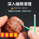 橙央文玩手動(dòng)扣縫鋼絲刷頭雙頭手捻核桃縫隙清理打底去反堿鋼絲刷 