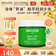 維蕾德（WELEDA）superfood身體霜乳膏黃油滋養護膚長(cháng)效水潤保濕