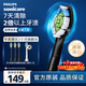 飛利浦（PHILIPS）電動(dòng)牙刷頭 鉆石亮白型牙刷頭 適配HX9352HX9362HX9332HX9372 3支 裝鉆石亮白HX6063/96黑色
