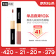 香奈兒（Chanel）雙效持色唇釉4.5ml+3.5ml(69號烏龍奶茶色) 生日禮物送女友老婆