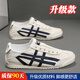 回力阿甘男鞋夏季透氣懶人一腳蹬運(yùn)動(dòng)休閑板鞋無(wú)鞋帶韓版男士小白潮鞋 米深藍(lán)【主圖升級(jí)款】 41