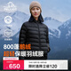 伯希和（Pelliot）輕薄排骨羽絨服女冬季800蓬鵝絨保暖外套男沖鋒衣內膽12340822黑M