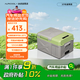 冰虎（Alpicool）壓縮機制冷X9車(chē)家兩用冷凍冷藏宿舍辦公室戶(hù)外速凍迷你小冰箱