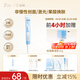 益膚醫(yī)用凝膠敷料非慢性創(chuàng)面激光果酸換膚徽整形術(shù)后修復(fù)YF（NHN）-30