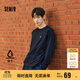 森馬（Semir）長(cháng)袖T恤男吸濕速干抗菌防曬發(fā)熱打底衫2025春季內搭109125101202