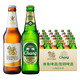 泰象（Chang Beer）泰國原裝進(jìn)口 雙象象牌 泰國大象啤酒 咖啡拉格啤酒瓶裝整箱 泰象/勝獅組合 320mL 24瓶