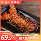 廖記棒棒雞香辣手撕兔700g四川特產(chǎn)兔子麻辣兔頭兔腿冷吃兔熟食零食即食禮品