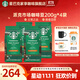 星巴克（Starbucks）【門(mén)店經(jīng)典】進(jìn)口黑咖啡豆經(jīng)典派克濃縮烘焙咖啡豆美式冷萃 【800g】派克咖啡豆-200g*4袋