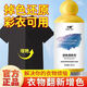 全耀衣服固色增艷鎖色煥新劑預(yù)防泛白串色染色衣物翻新增白留香洗滌劑 衣物固色增艷劑【1瓶裝】