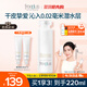 芙麗芳絲（Freeplus）爽膚水補水保濕化妝水男女士柔潤型160ml
